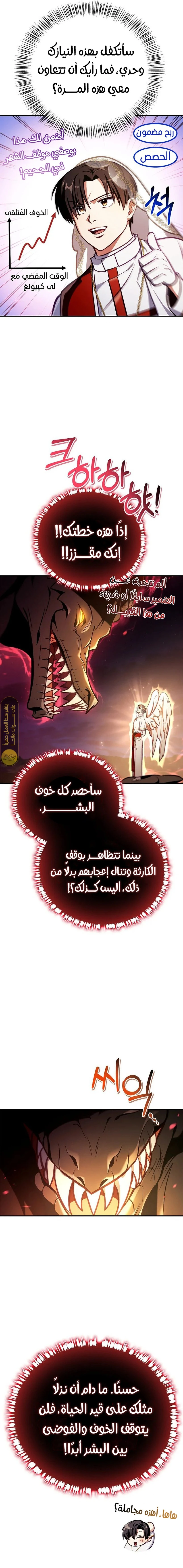 الصفحة 5