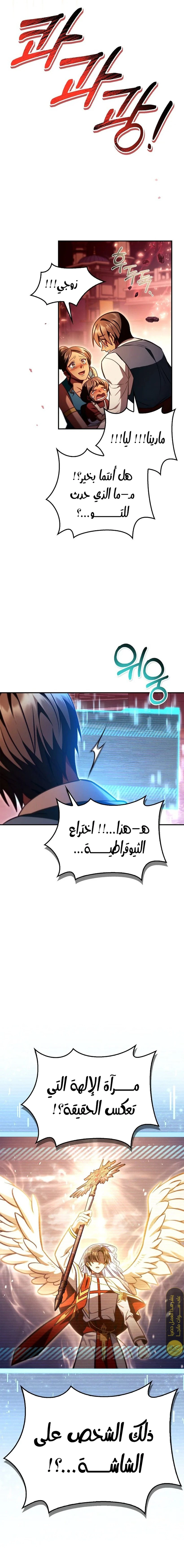 الصفحة 9