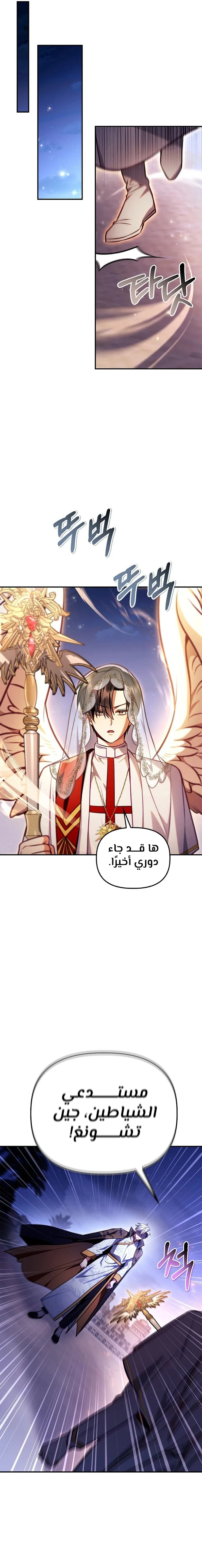 الصفحة 19