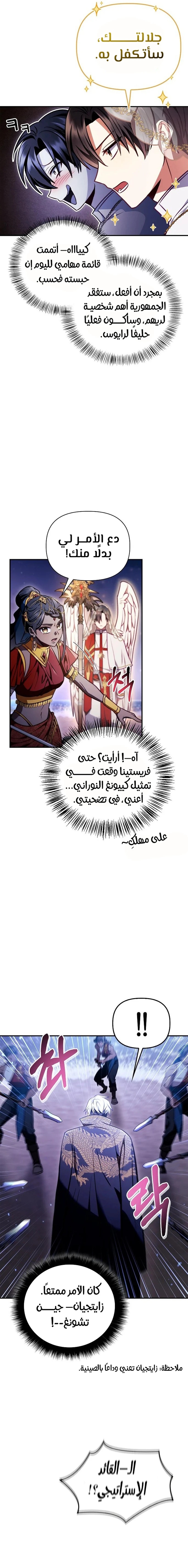 الصفحة 20