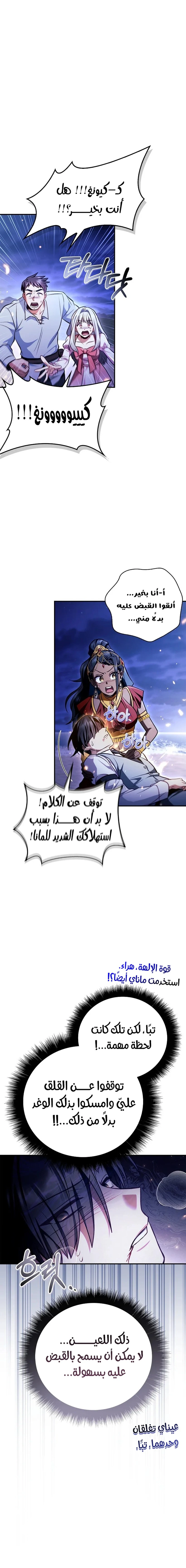 الصفحة 24