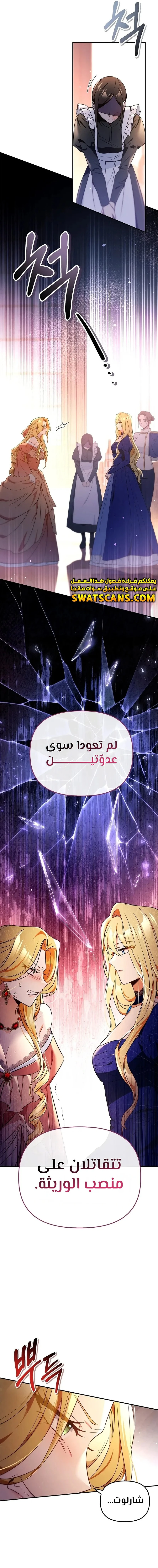 الصفحة 7