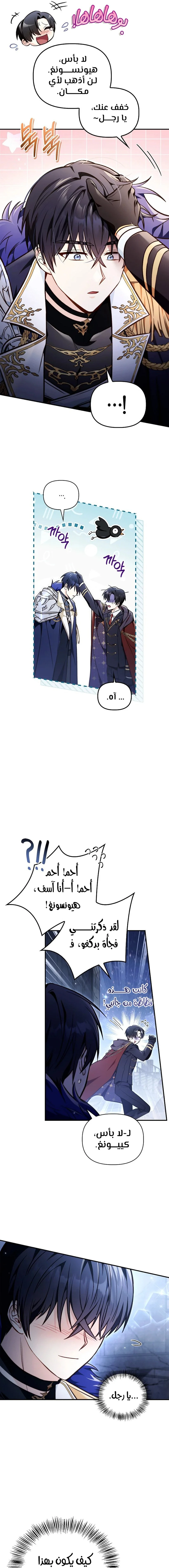 الصفحة 9