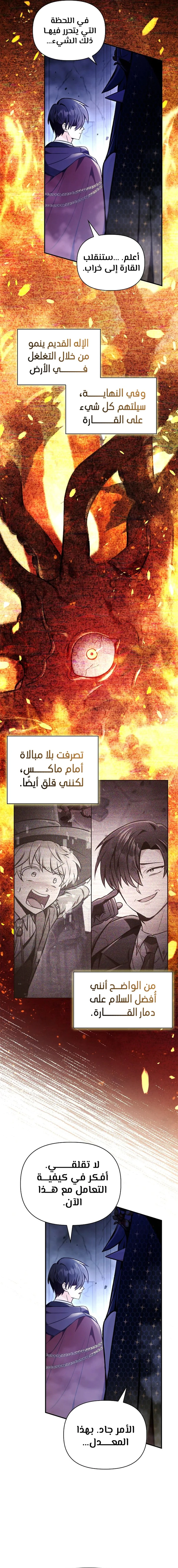 الصفحة 16