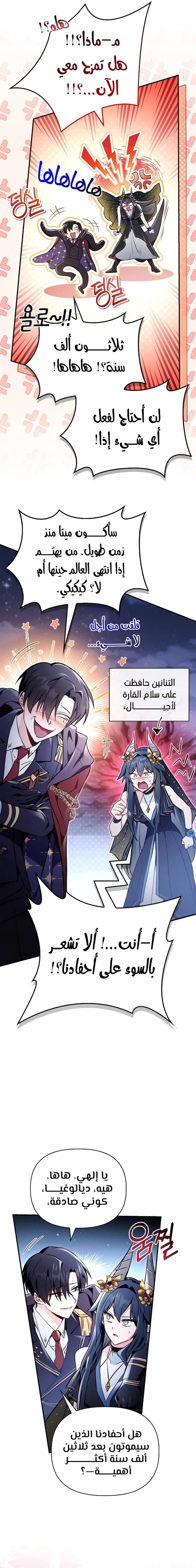 الصفحة 18