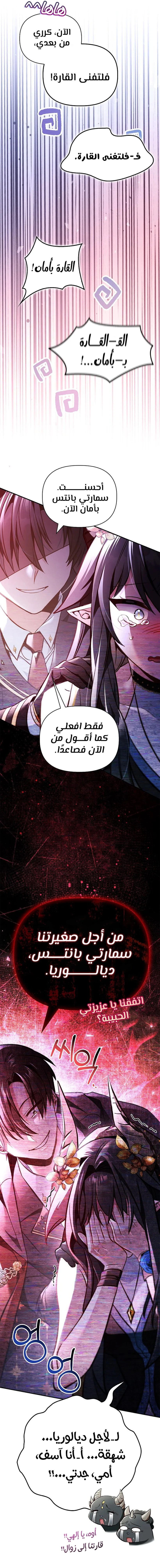 الصفحة 20