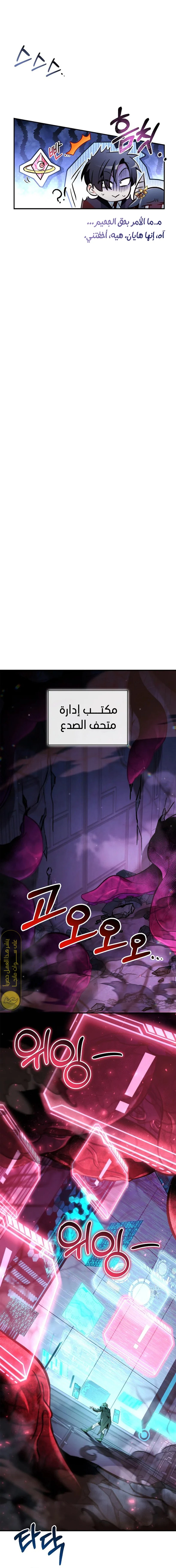الصفحة 21