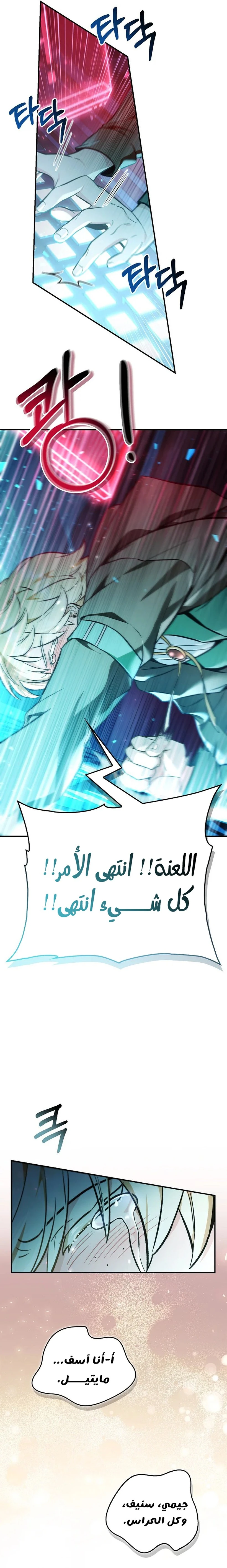 الصفحة 22