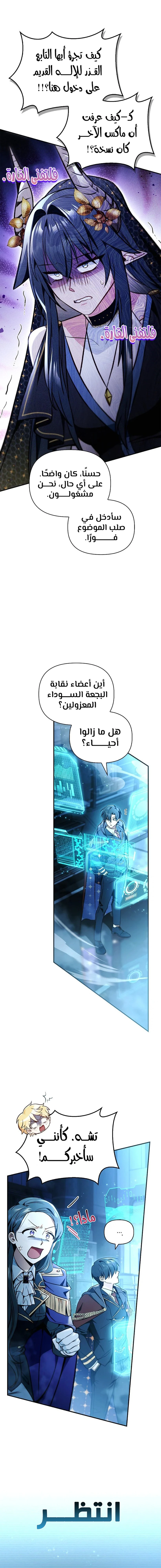 الصفحة 24