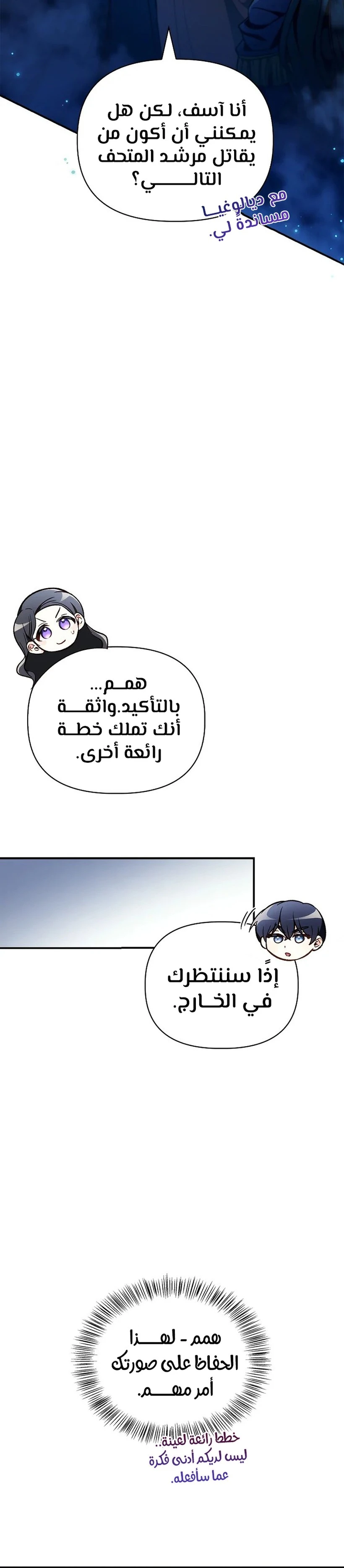 الصفحة 26