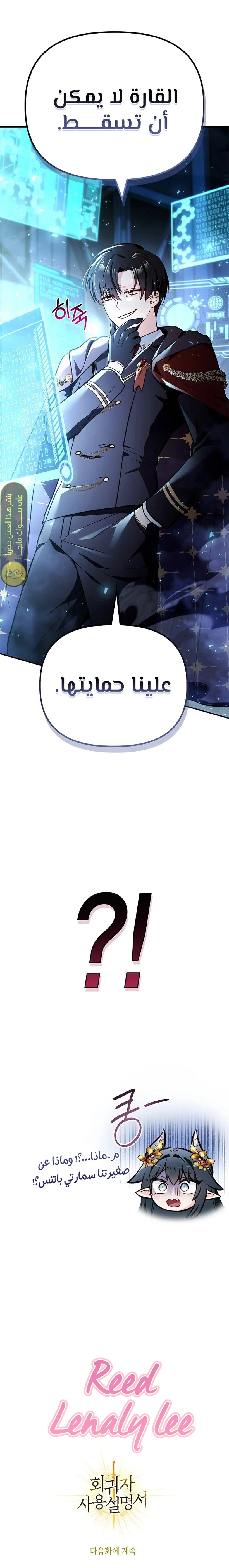 الصفحة 28