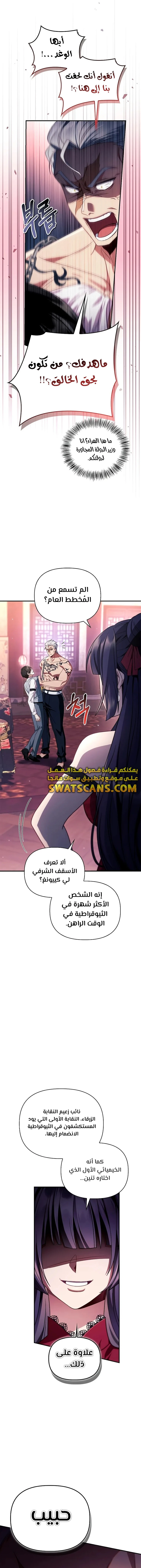 الصفحة 5