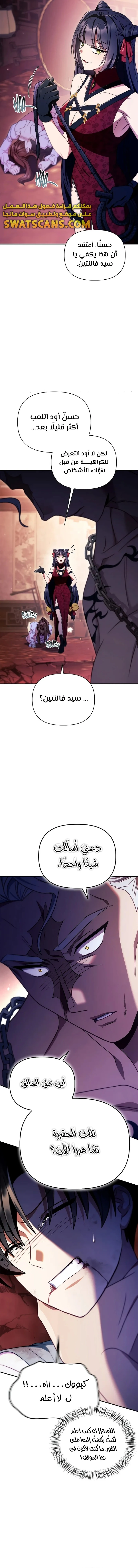 الصفحة 11
