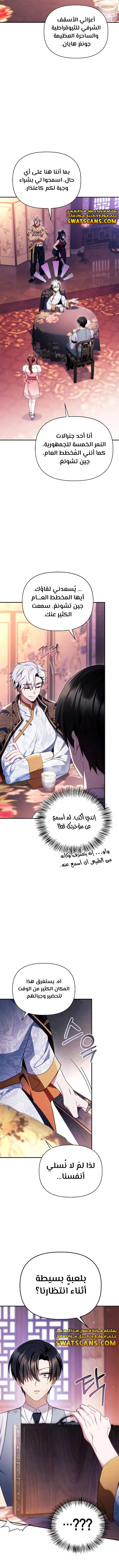الصفحة 15
