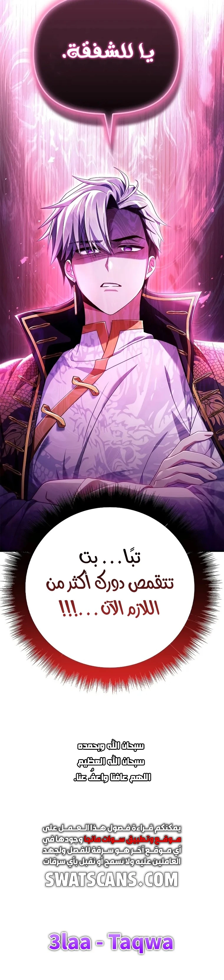 الصفحة 18