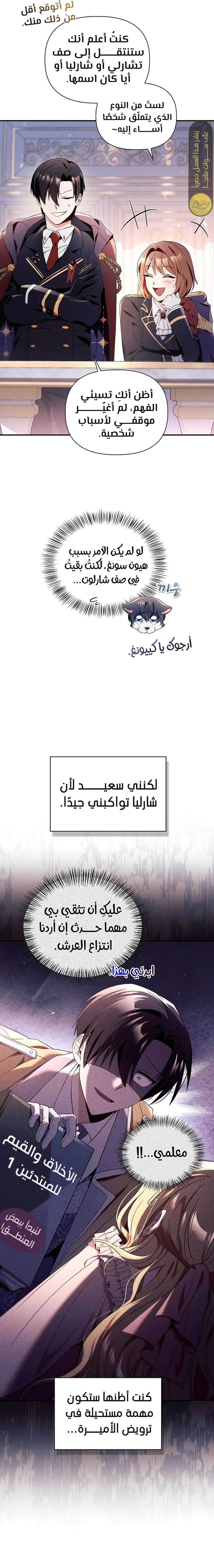 الصفحة 22