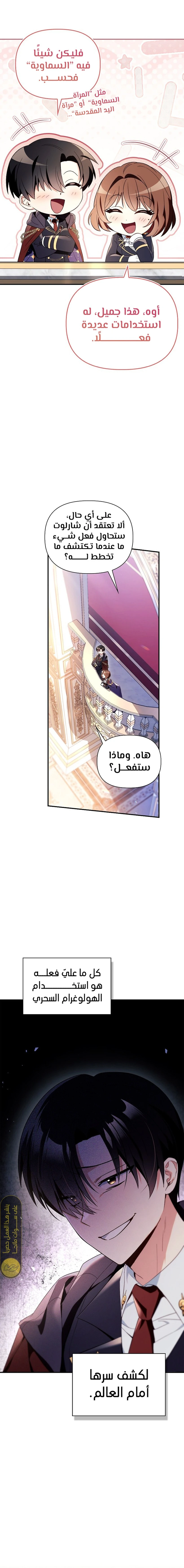 الصفحة 24