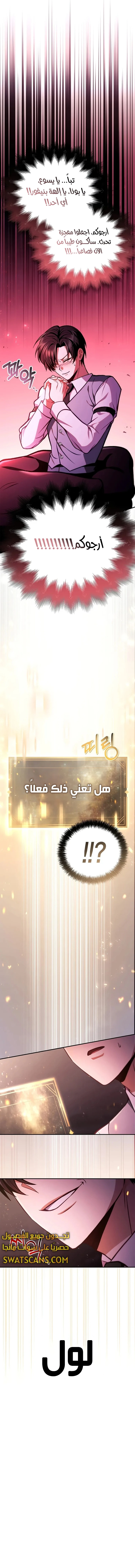 الصفحة 15