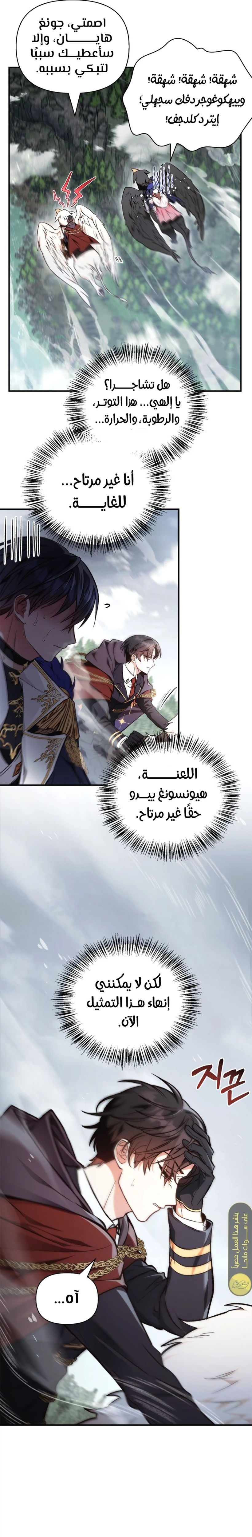 الصفحة 4