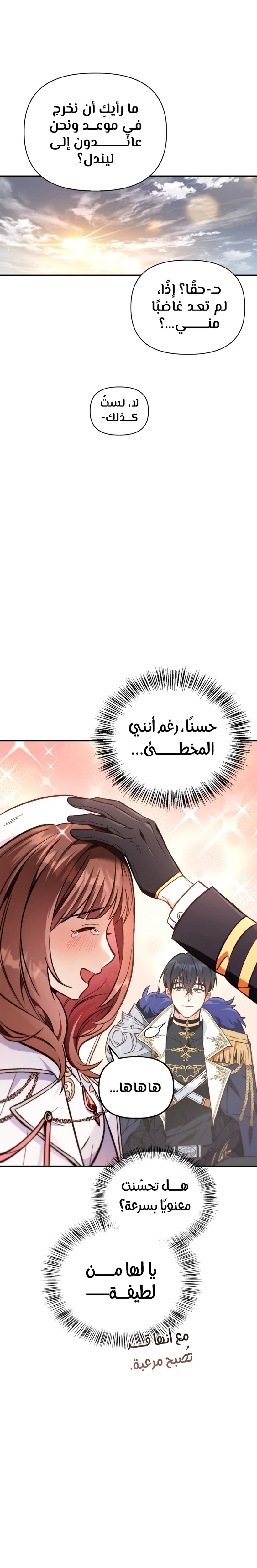 الصفحة 15