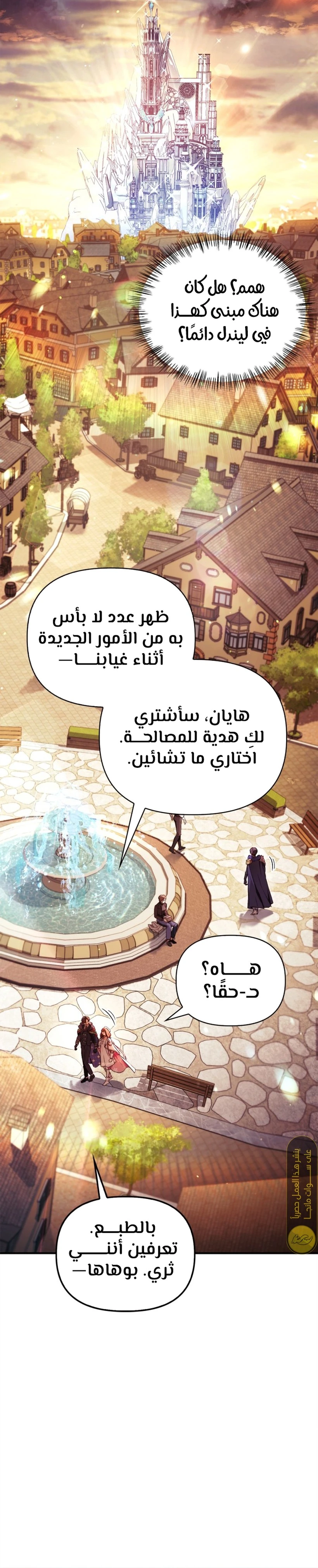 الصفحة 17