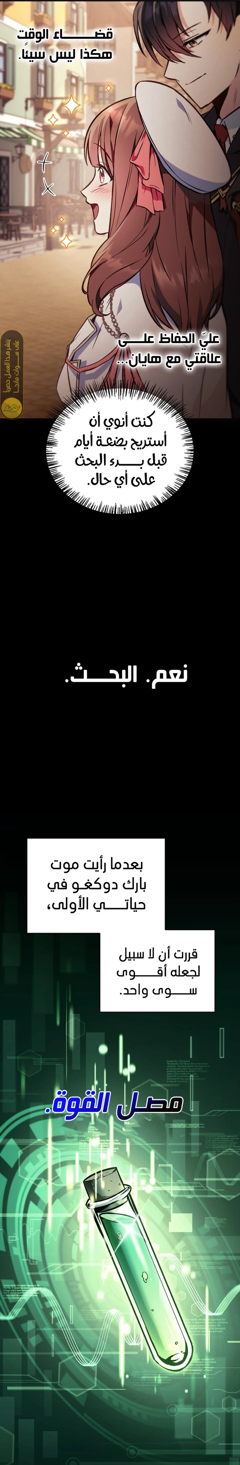 الصفحة 18