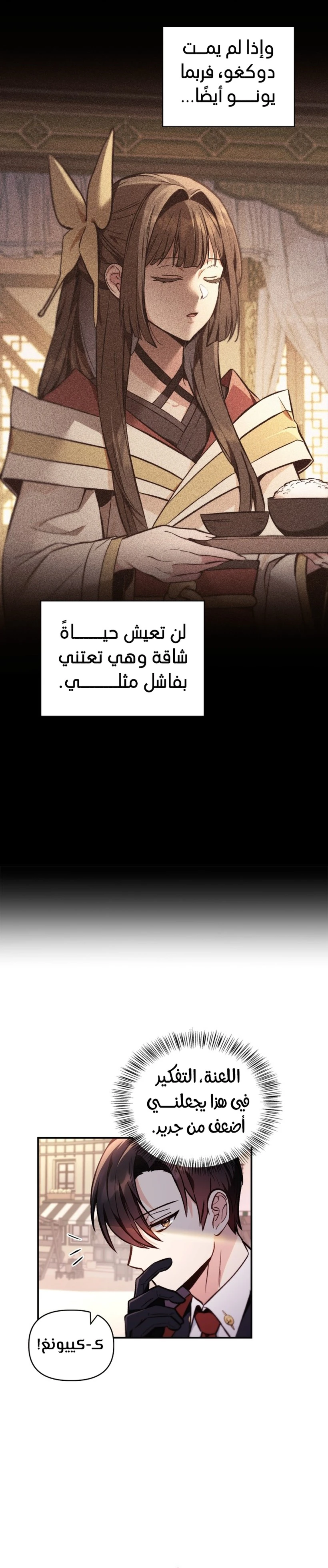 الصفحة 20