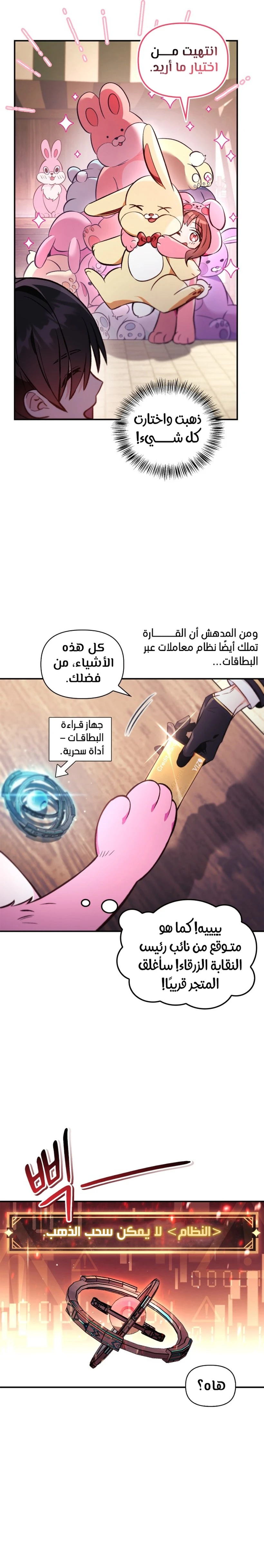 الصفحة 21