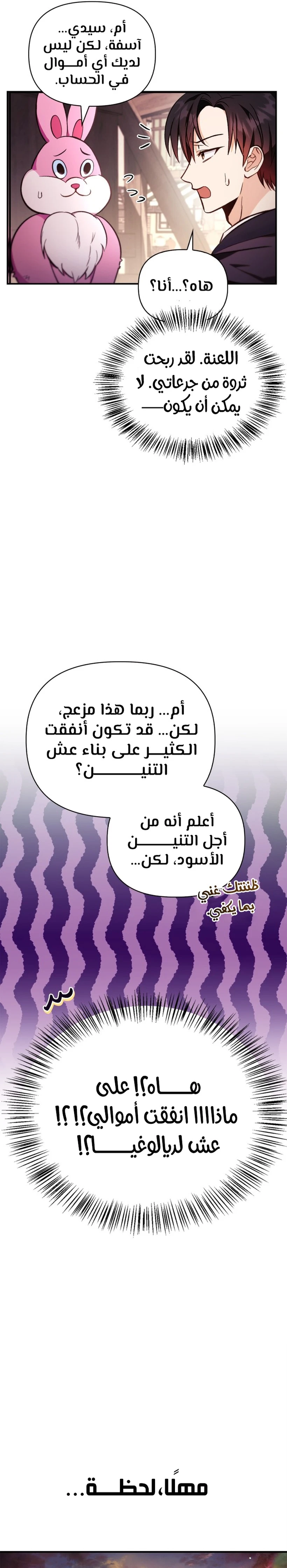 الصفحة 22