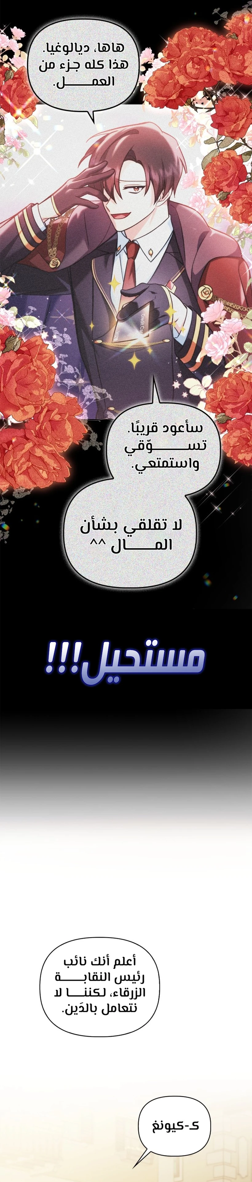 الصفحة 24