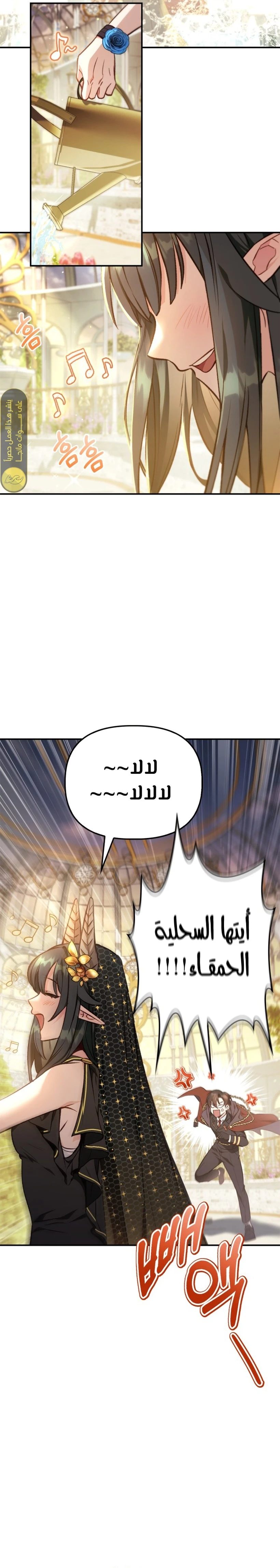 الصفحة 27