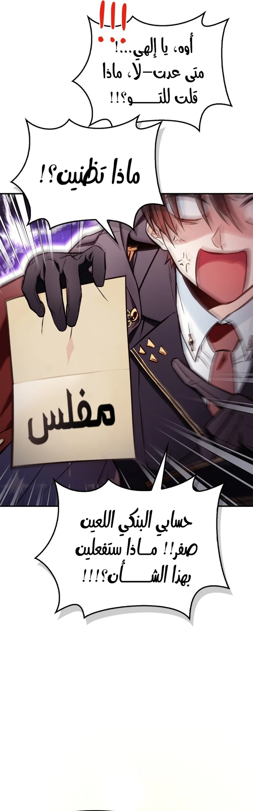 الصفحة 28