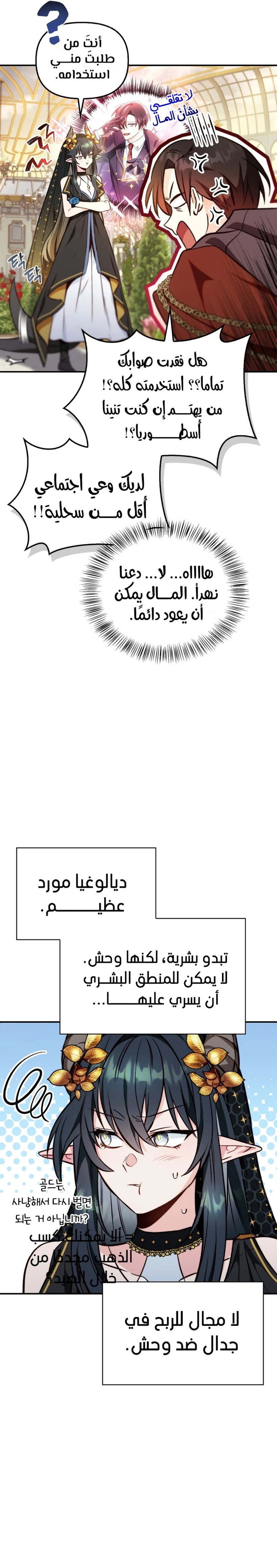 الصفحة 30