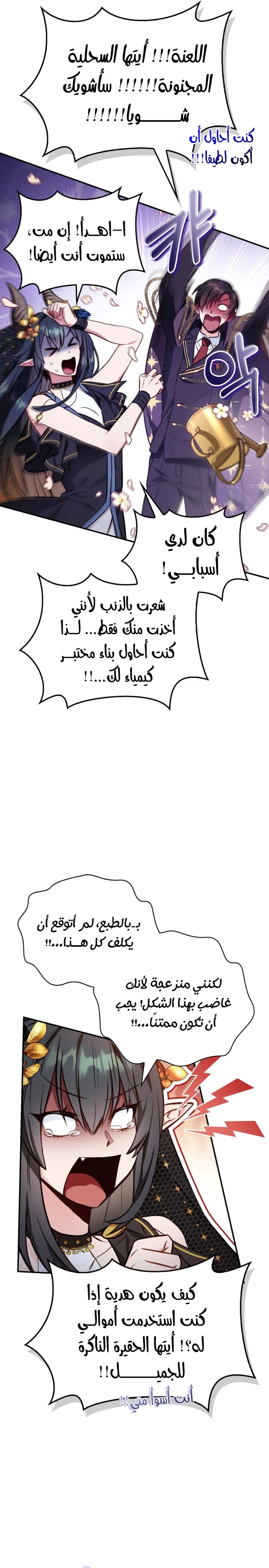 الصفحة 32