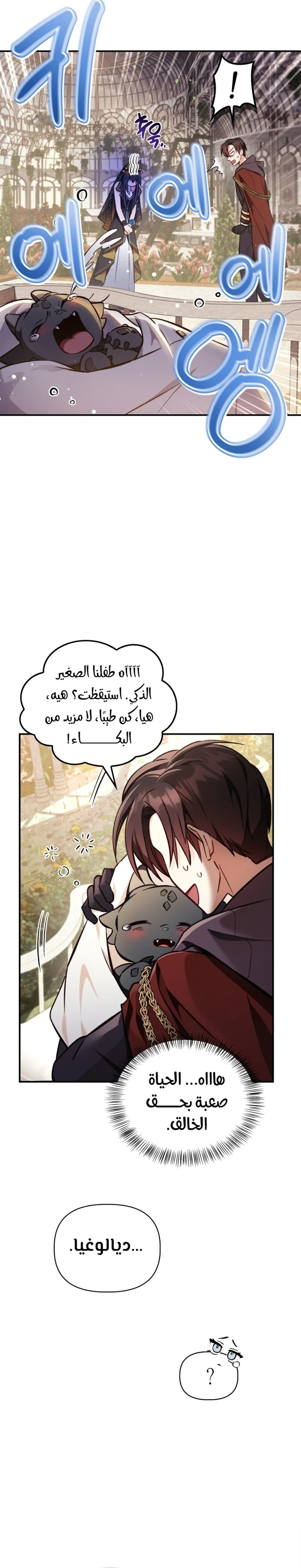 الصفحة 33