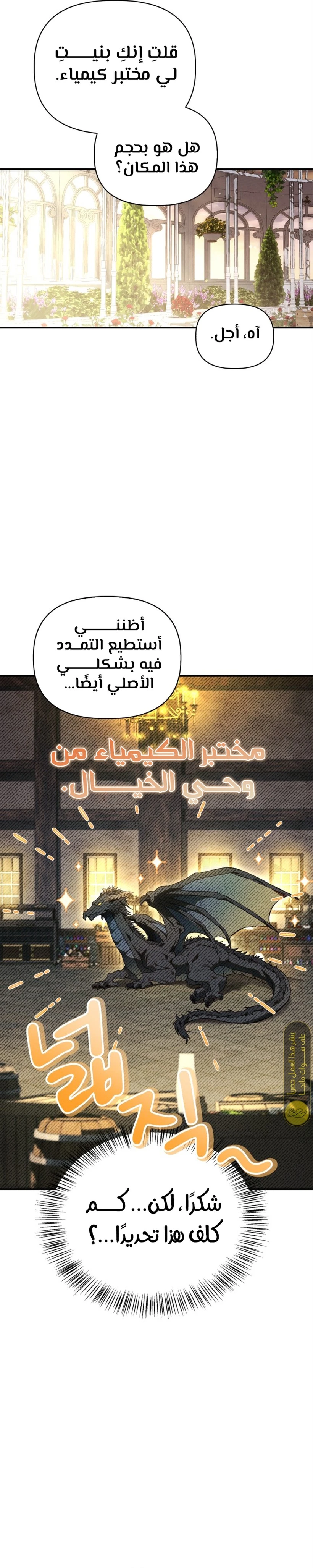 الصفحة 34