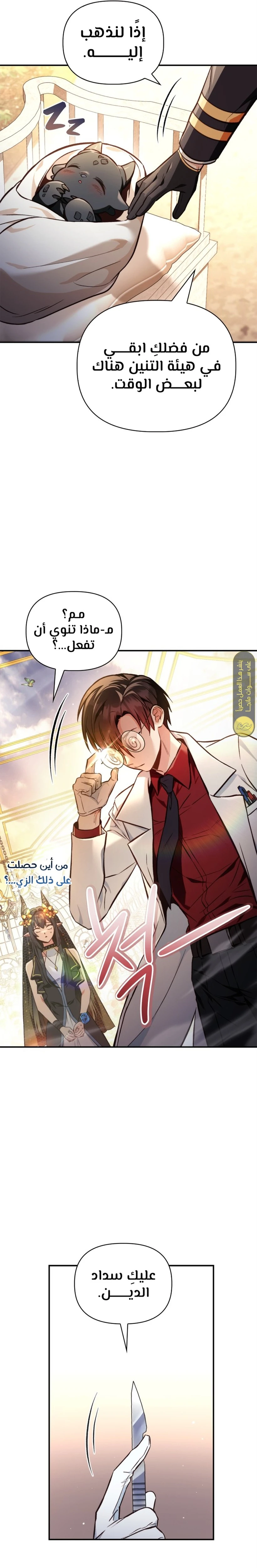 الصفحة 35