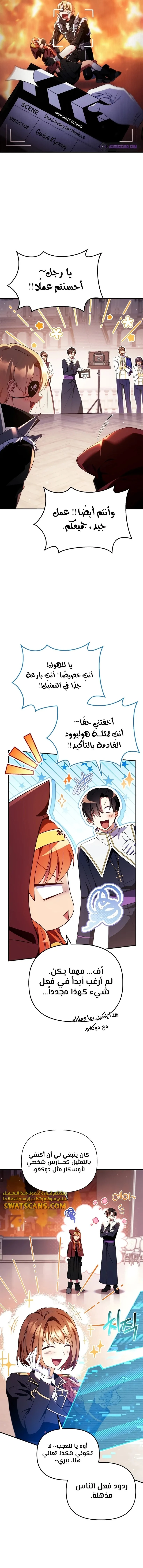 الصفحة 9