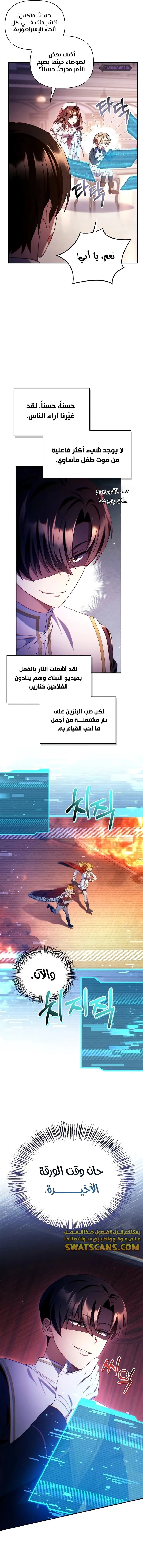 الصفحة 11