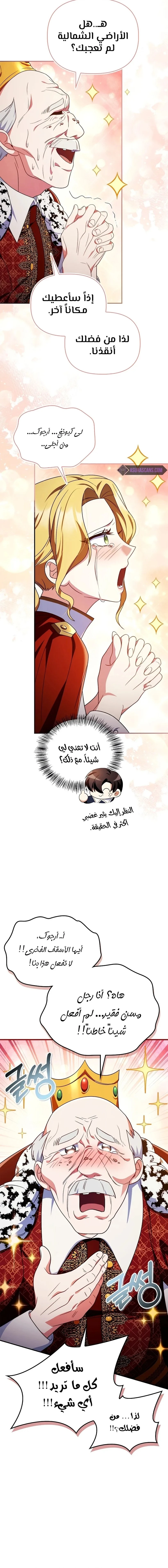 الصفحة 18