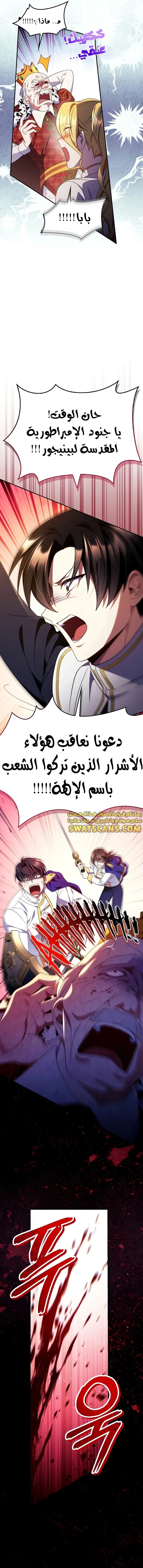 الصفحة 22