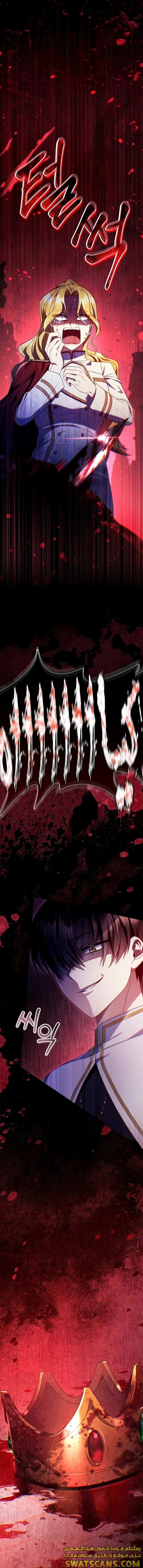 الصفحة 23