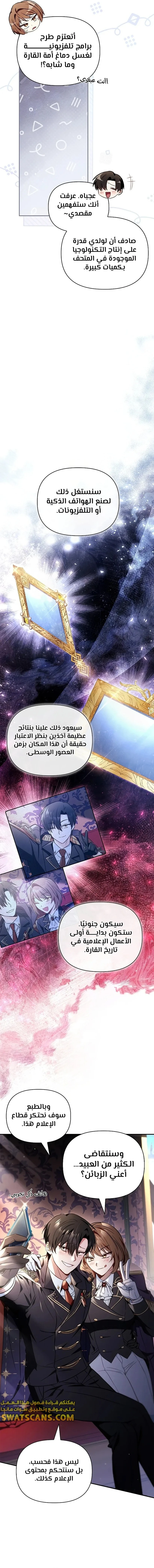 الصفحة 4