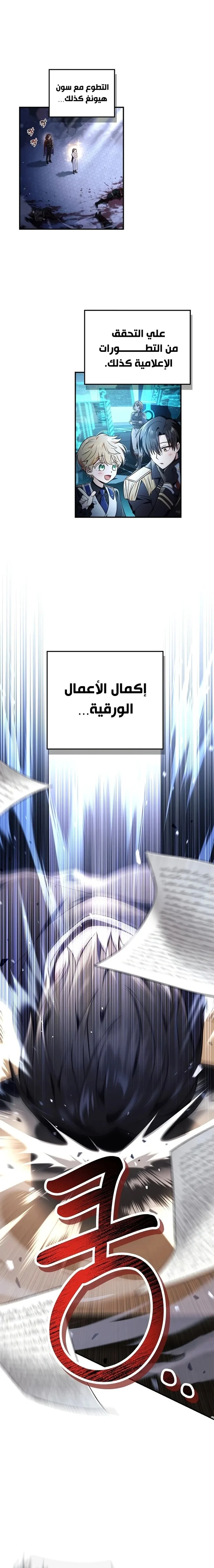 الصفحة 11