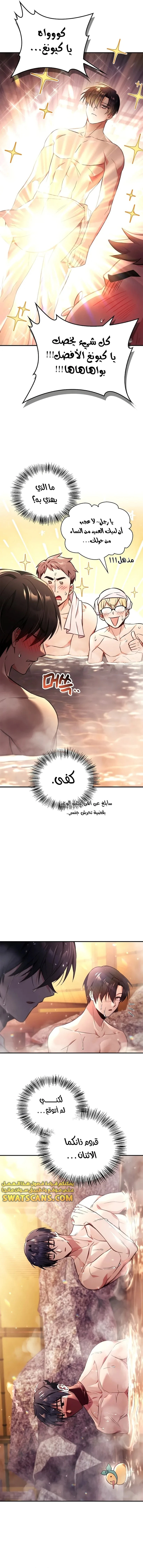 الصفحة 15