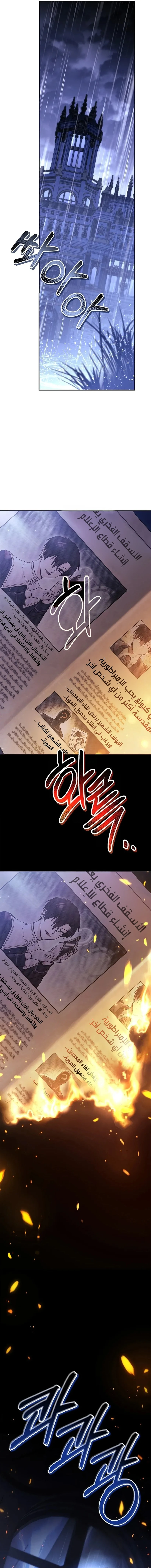 الصفحة 20