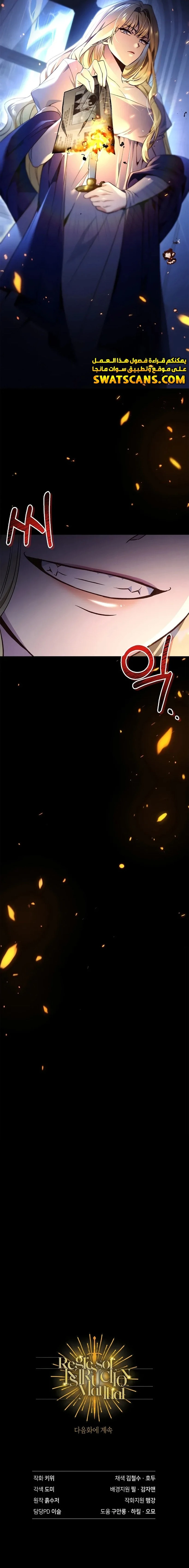 الصفحة 21