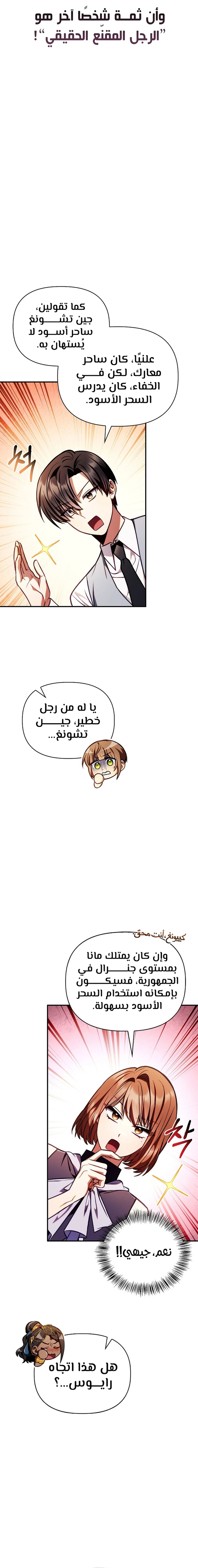 الصفحة 7