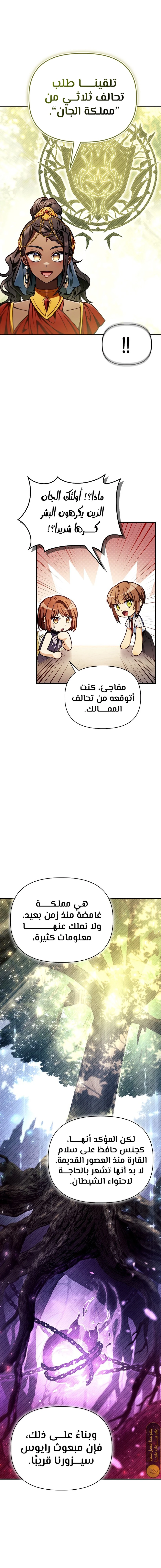 الصفحة 9