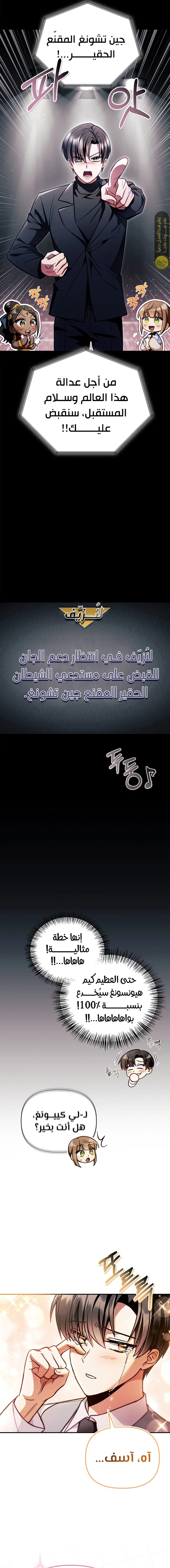 الصفحة 12